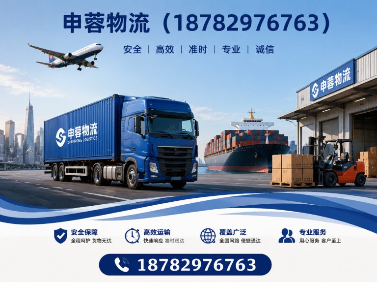 彭州市整车运输展示图