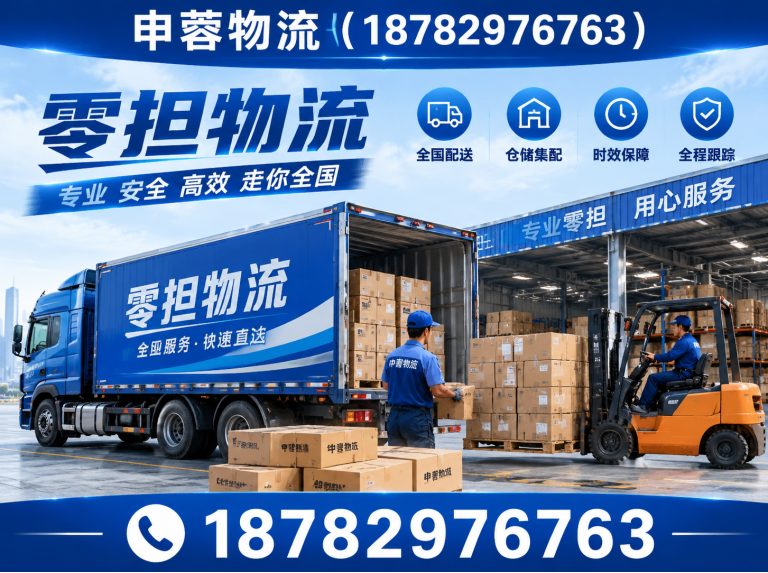 彭州市轿车托运展示图